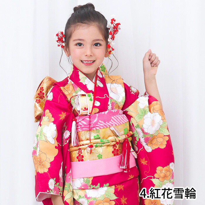 七五三 女の子 7歳 着物セット 四つ身着物15点A