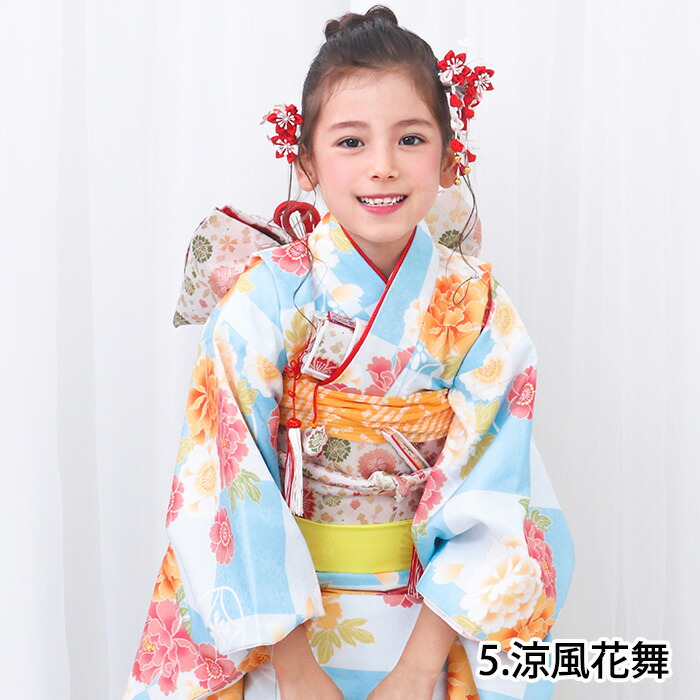 七五三 女の子 7歳 着物セット 四つ身着物15点A
