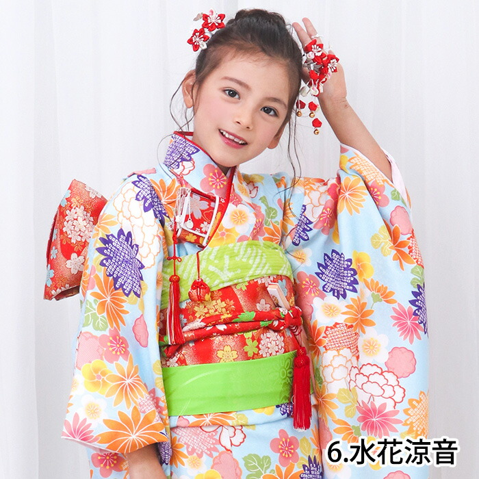 七五三 女の子 7歳 着物セット 四つ身着物15点A