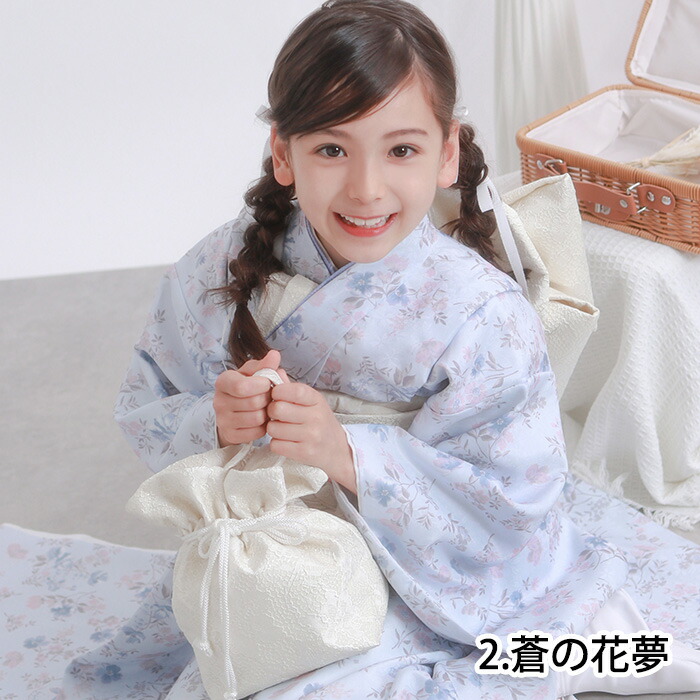 七五三 女の子 7歳 着物セット 四つ身着物 くすみ