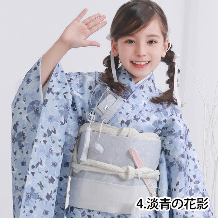 七五三 女の子 7歳 着物セット 四つ身着物 くすみ