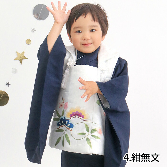 七五三 3歳 着物セット 男の子被布