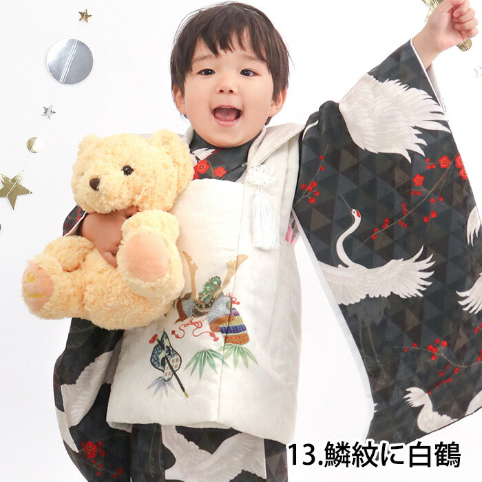 七五三 3歳 着物セット 男の子被布