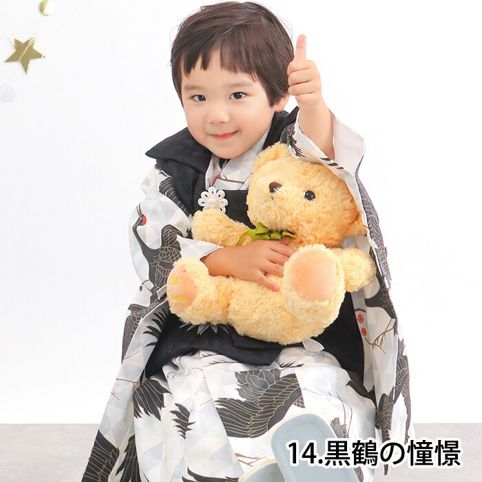 七五三 3歳 着物セット 男の子被布