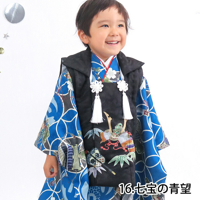 七五三 3歳 着物セット 男の子被布