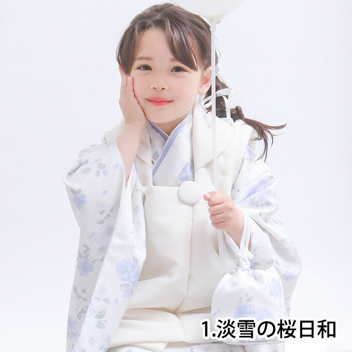 セパレート4点セット 二部式被布セット くすみ ニュアンスカラー