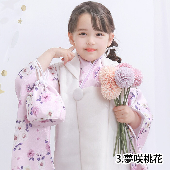 セパレート4点セット 二部式被布セット くすみ ニュアンスカラー