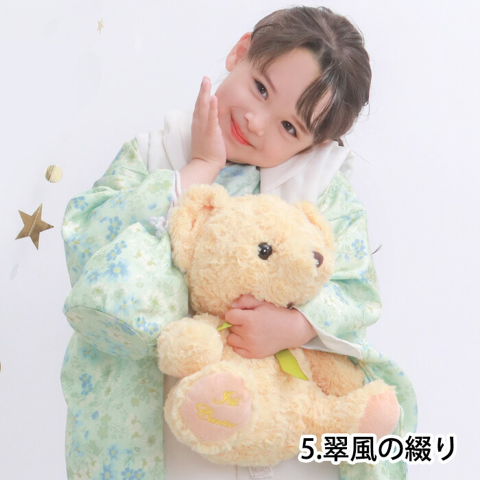 セパレート4点セット 二部式被布セット くすみ ニュアンスカラー