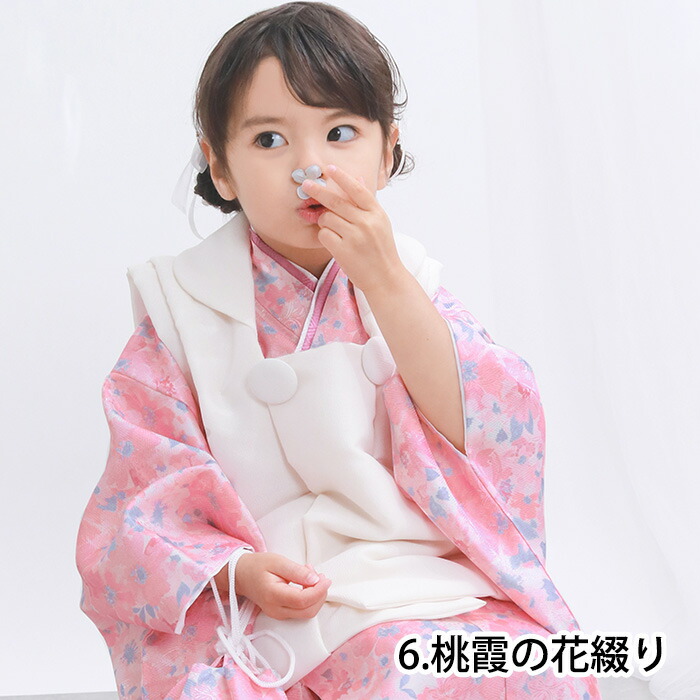 セパレート4点セット 二部式被布セット くすみ ニュアンスカラー