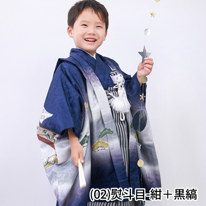 七五三 男の子 5歳 着物セット 絵羽