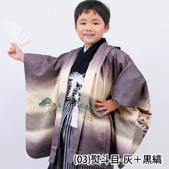 七五三 男の子 5歳 着物セット 絵羽
