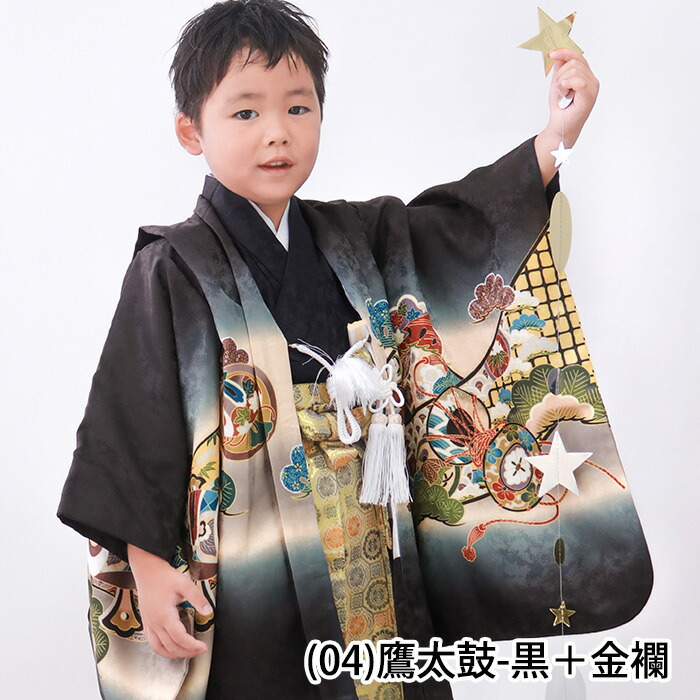七五三 男の子 5歳 着物セット 絵羽