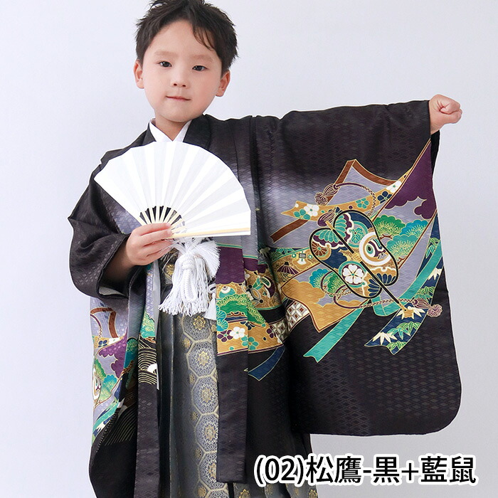 七五三 男の子 5歳 着物セット 鷹兜松