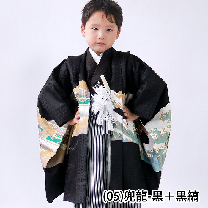 七五三 男の子 5歳 着物セット 鷹兜松