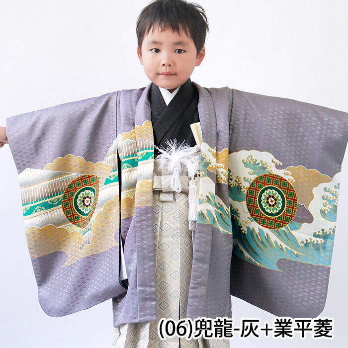 七五三 男の子 5歳 着物セット 鷹兜松