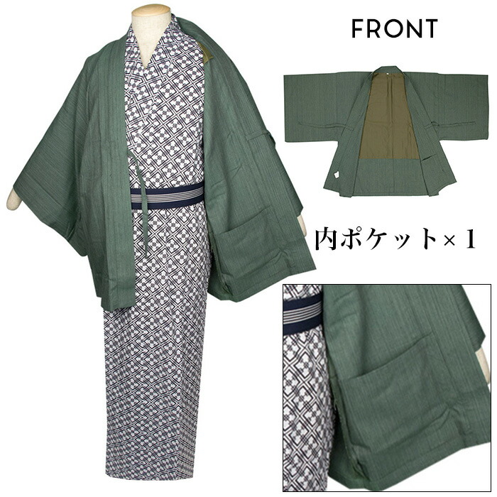 японская юката референс. как завязывать хаори. пояс оби мужской. японские брюки хакама выкройка. хаори химо.