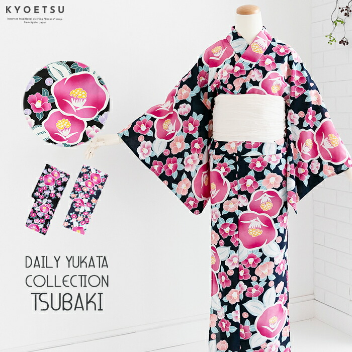 (浴衣単品 椿) 2color フリーサイズ 浴衣 夏用 女性用 レディース
