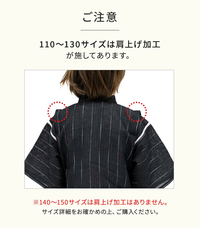 甚平単品 しじら 甚平 男の子 子供 キッズ おしゃれ ボーイズ colors 110 1 130 140 150 Rg Educaps Com Br