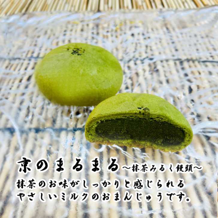 楽天市場 嵯峨野若竹京のまるまる詰め合わせ 和菓子 高級 お取り寄せ お歳暮 御歳暮 ギフト お菓子 ランキング 銘菓 プレゼント 贈答 お土産 手土産 贈り物 京都 御中元 暑中見舞い 残暑見舞い 京菓匠 鶴屋長生