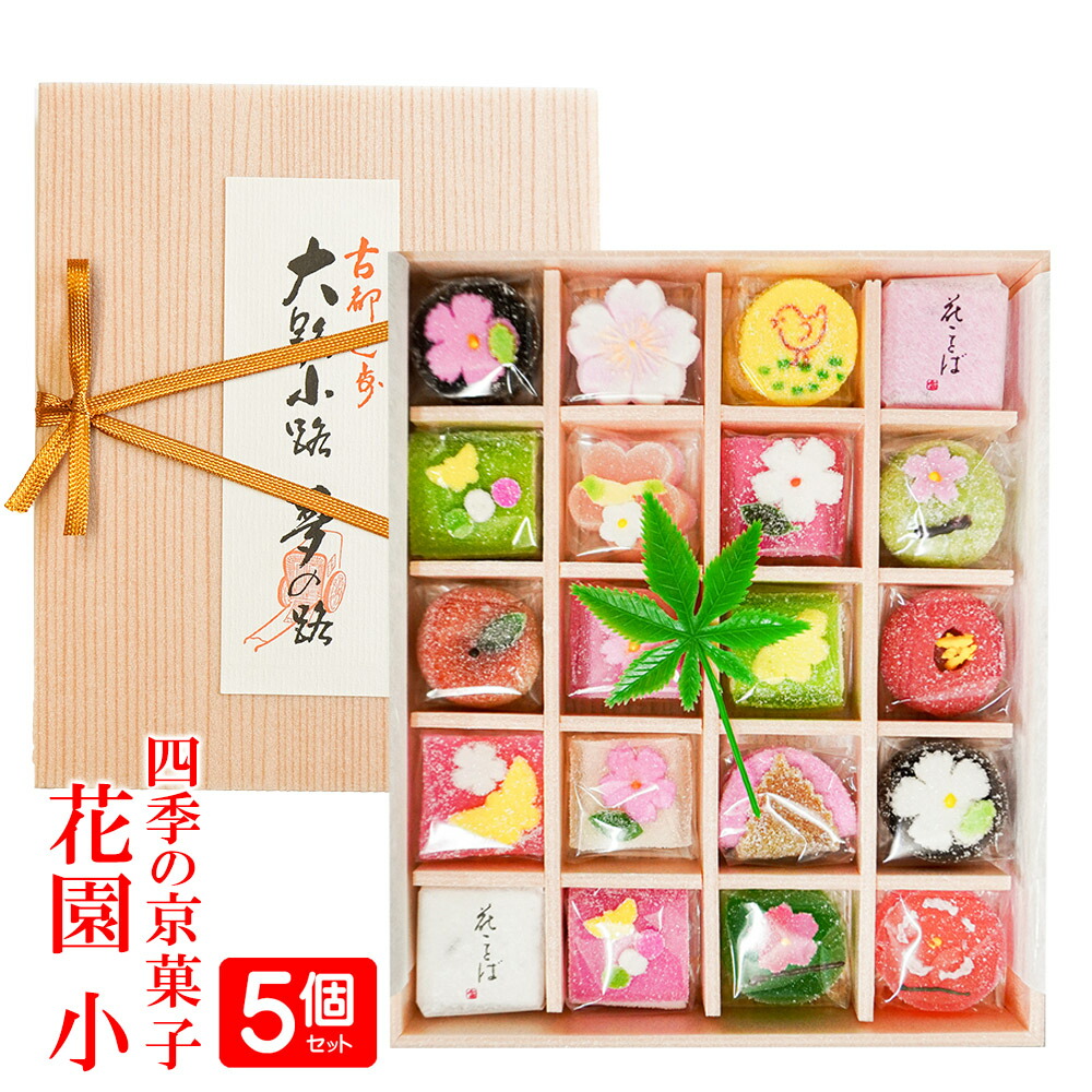 京都老舗「有次」製 上質和菓子木型 2種 美品 菓子型 お菓子