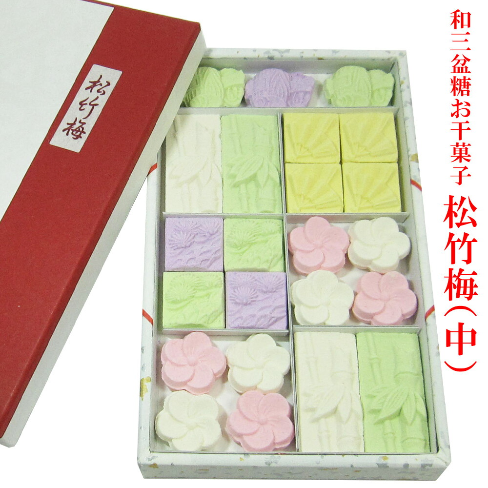 当店限定販売 和三盆糖 お干菓子 千代 の 契り 1箱 御干菓子 京都 和三盆 プレゼント ギフト プチギフト 和菓子 干菓子 お返し 小箱 人