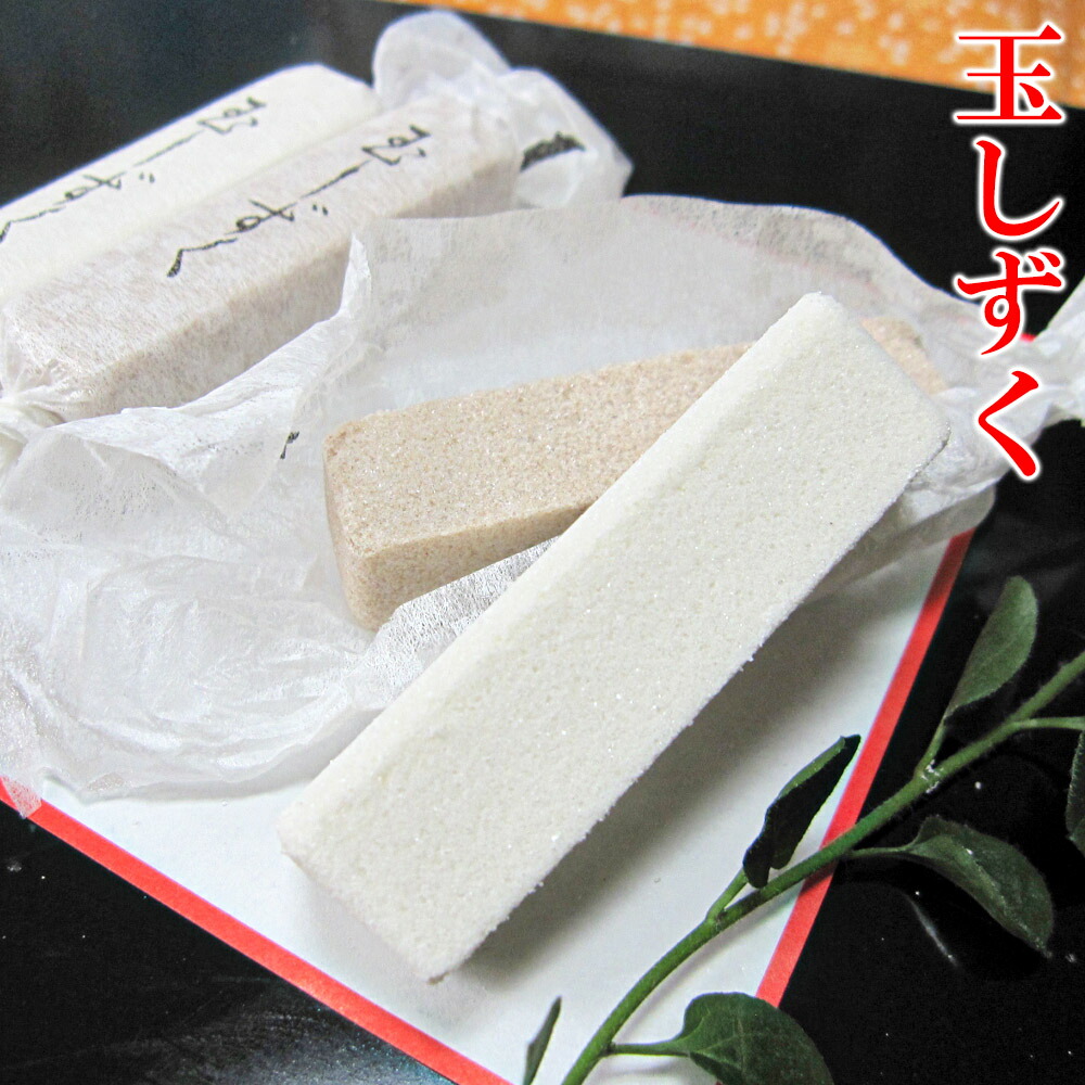 20箱セット包装済み 京都 本家 玉壽軒 落雁 干菓子