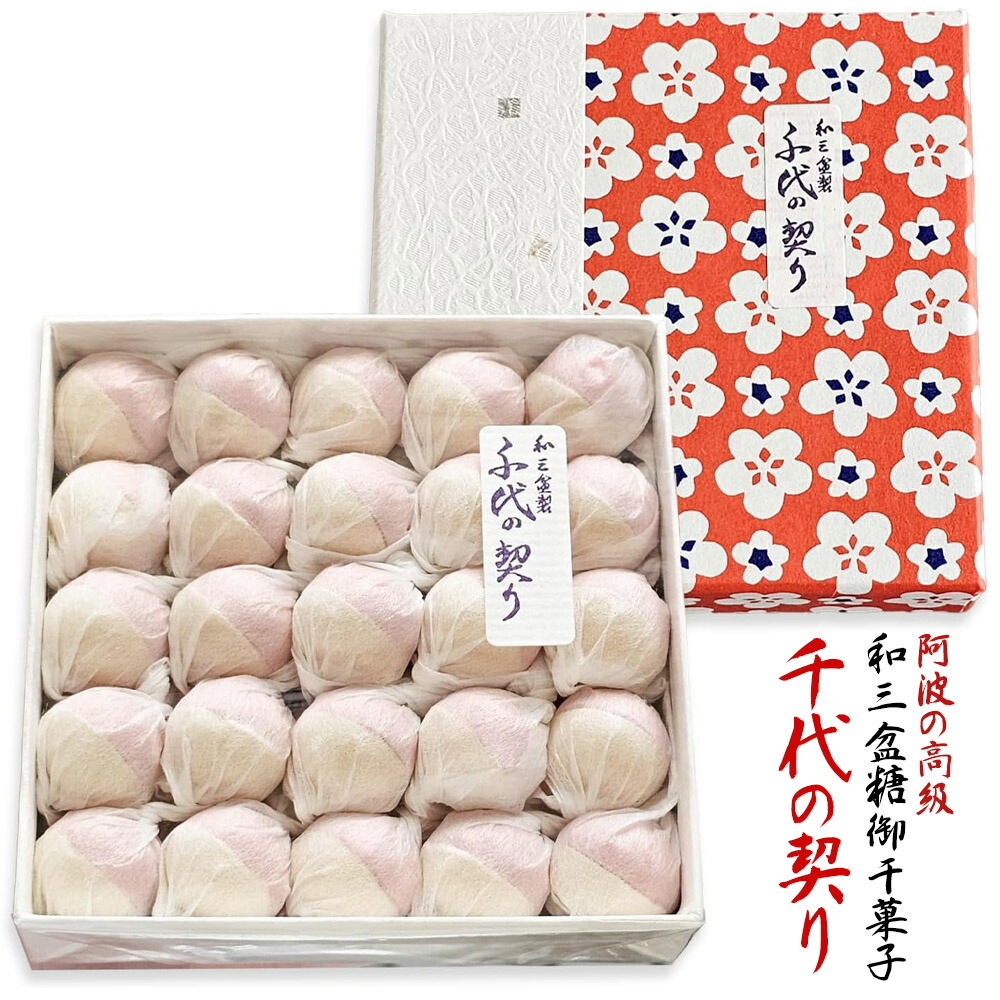 りんほろほろ（10/15）おやつセット RIBON Hokkaido Farm Milk Soft Candy 110g - TESOLIFE特搜商城
