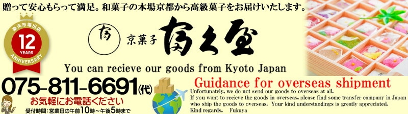 楽天市場 小袋 入り 金平糖 花シリーズ 50袋 セット 格安 激安 日本のお土産 ブライダル プチギフト 金平糖 こんぺいとう 結婚式 プレゼント 販促 粗品 お返し景品 京都 お土産 大量 退職 お菓子 ホワイトデー お返し 子供 まとめ買い ギフト 職場 個包装 京菓子