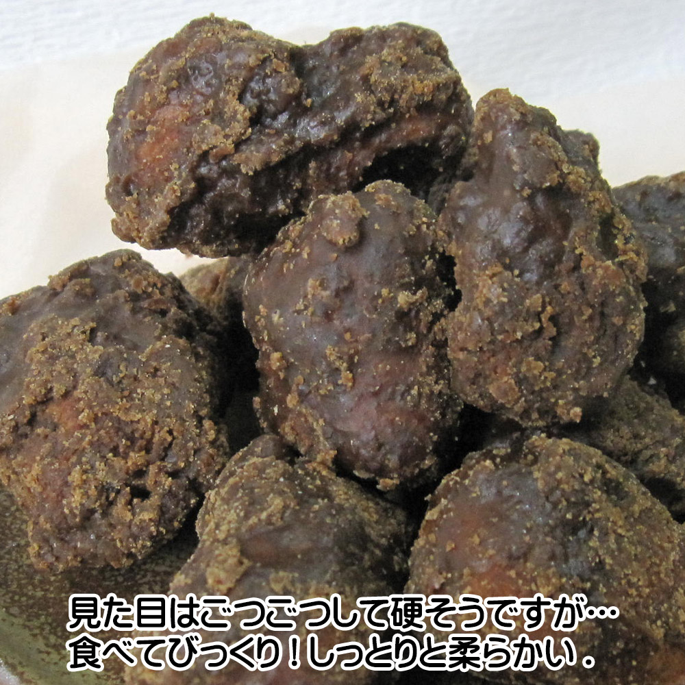 黒糖 かりんとう 12袋 セット 黒糖 お徳用 メガ盛り 業務用 かりんとう 沖縄県 黒砂糖 軟らかい お茶うけ 和菓子 カリントウ カリント かりんとう 大量 激安 格安 お菓子 景品 粗品 イベント セット 詰め合わせ 箱売り Kanal9tv Com