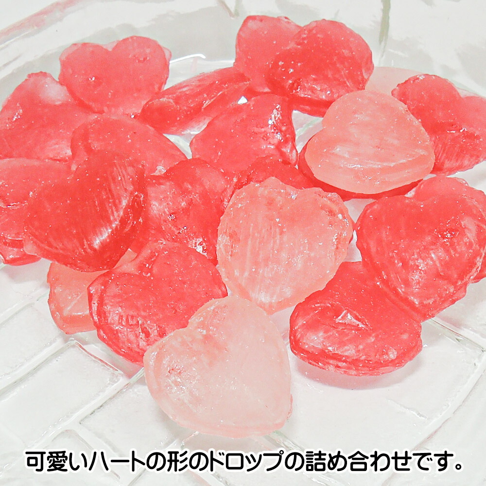 ええもん ハート お菓子詰め合わせ ドロップ 駄菓子セット ブライダル 日本のお土産 10袋 プチギフト おやつ セット 結婚式 小袋 お菓子