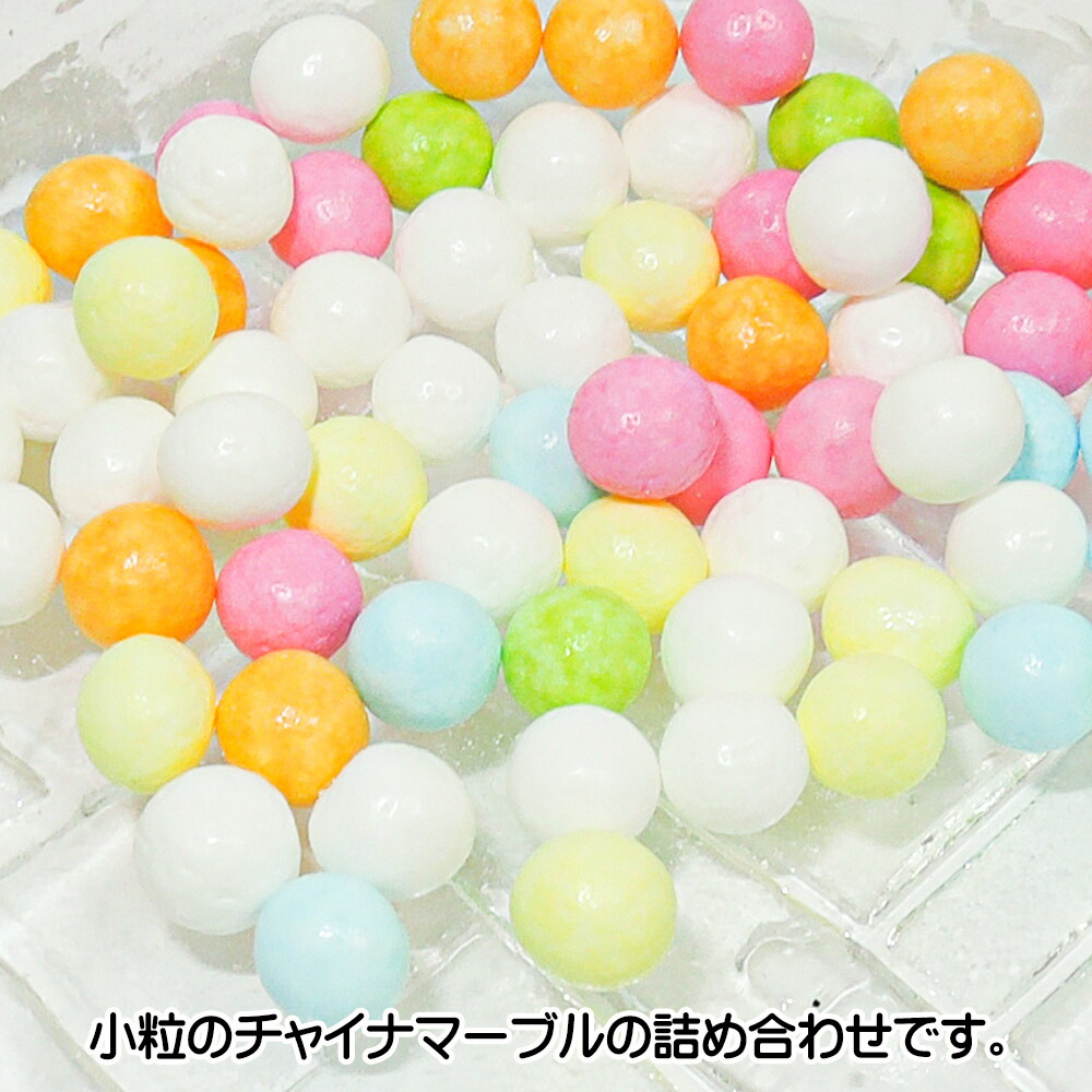 市場 ええもん おやつ お菓子詰め合わせ 小袋 駄菓子セット お菓子 ブライダル セット 日本のお土産 結婚式 10袋 マーブル パステル プチギフト