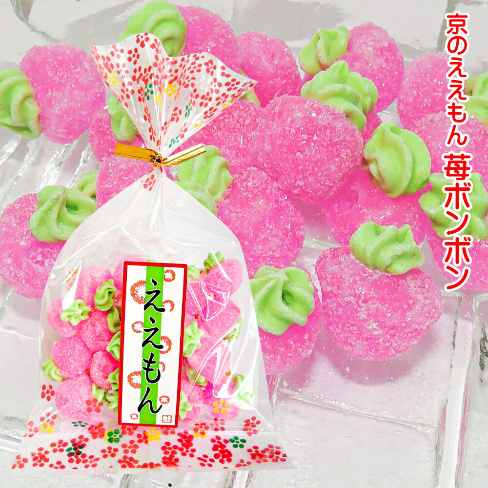 市場 ええもん お菓子詰め合わせ プチギフト 苺 セット お菓子 日本のお土産 駄菓子セット 結婚式 おやつ ボンボン 小袋 10袋 ブライダル