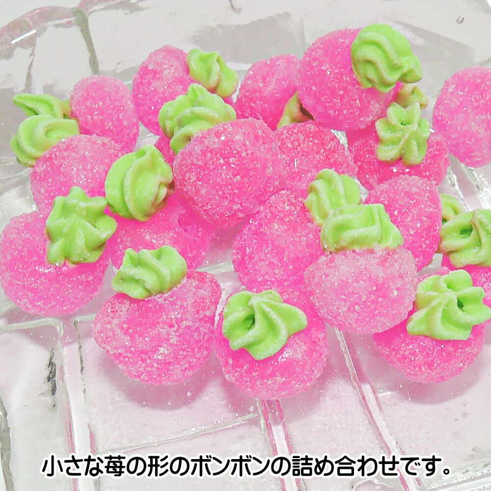 市場 ええもん お菓子 ボンボン プチギフト お菓子詰め合わせ ブライダル セット 苺 日本のお土産 駄菓子セット 小袋 結婚式 10袋 おやつ
