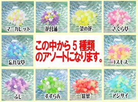 小袋 とば口 金平糖 頂点双書 50袋 揃え 安い 激安 日本のおスーブニール 結婚 プチ供え 金平糖 こんぺいとう 縁定めウエッディング プレゼント 販促 粗品 お返し下付金 京都 お土産 豊 退役 お菓子 白色デー お返し 洟垂 まとめ買い ギフト 勤め口 個包格好 Daemlu Cl