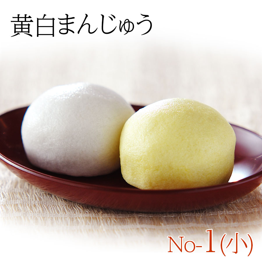 楽天市場 黄白上用まんじゅう２個組 サイズ ナンバー１ のし付き 文字入れ不可 上用饅頭 薯蕷万頭 葬式饅頭 葬式まんじゅう 弔事用引き菓子 お供え お饅頭 京都の和菓子 京みずは