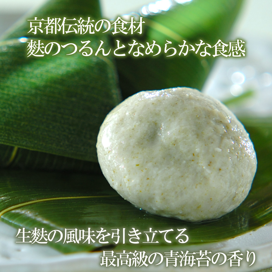 楽天市場 母の日に京都の和菓子ギフト 生麩まんじゅう５個箱 京都の和菓子 京みずは