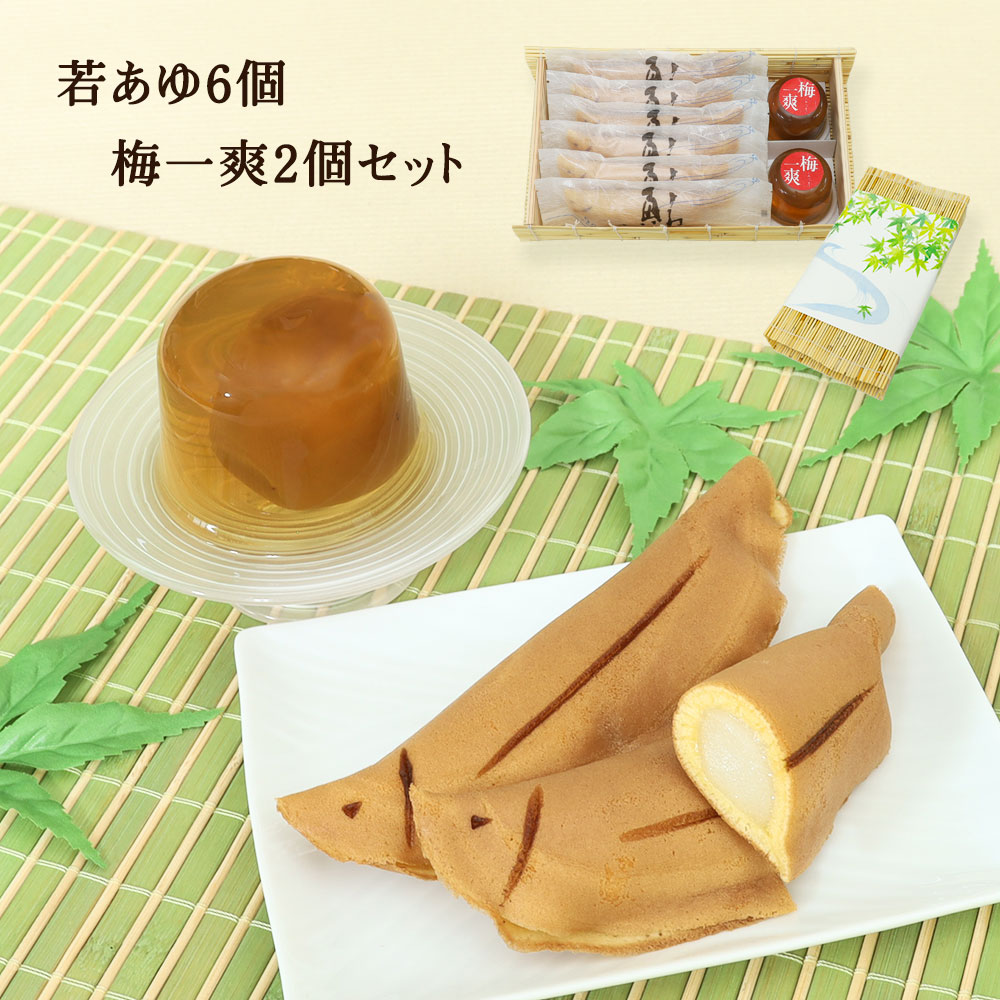 新年の贈り物 お中元 若あゆ 姿箱 10匹入 お取り寄せ 和菓子 和スイーツ 贈答品 ご進物 ギフト 手土産 父の日 若鮎 qdtek.vn