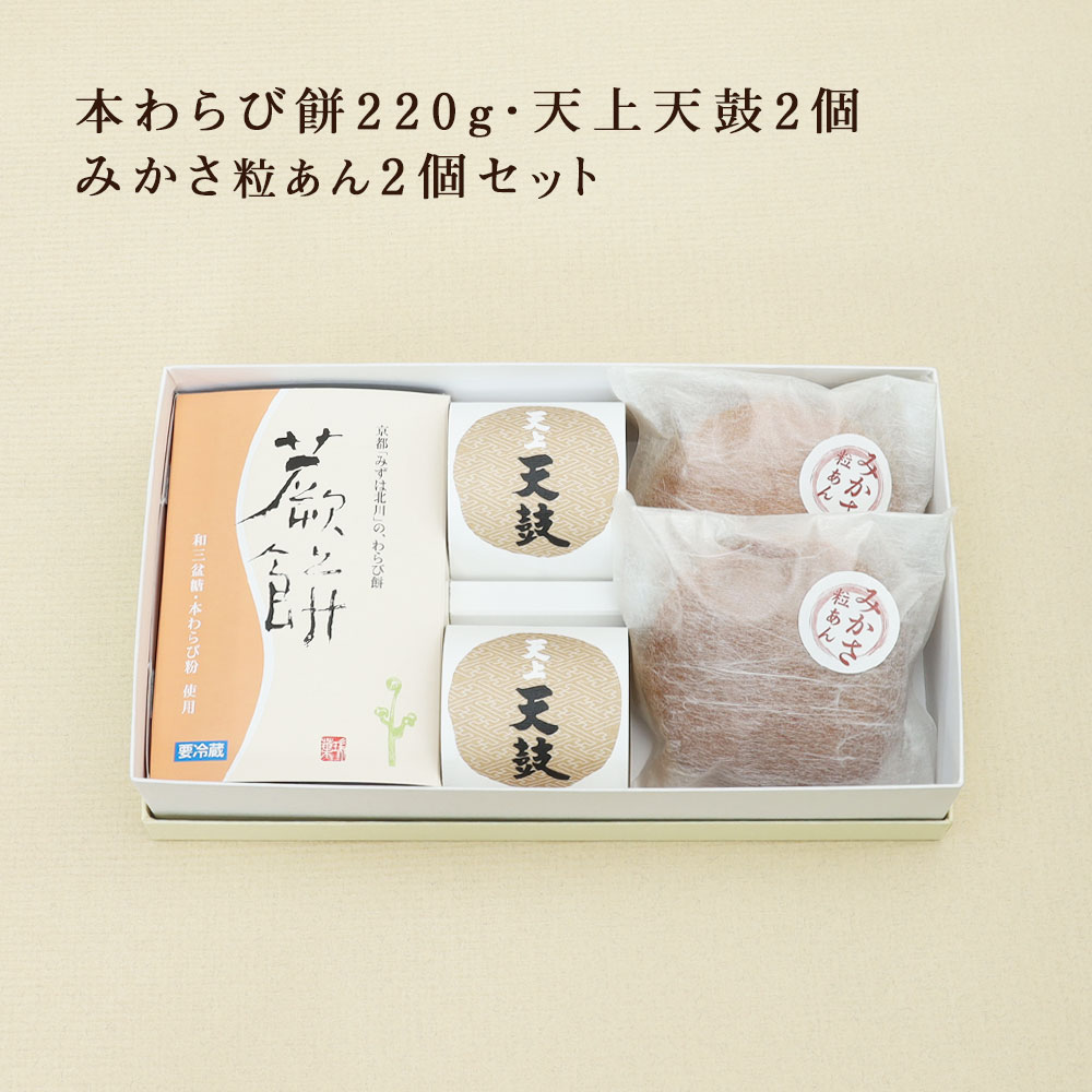栗もなか天楽3個 簡易箱 のし不可 今ならほぼ即納 お中元 夏ギフト お菓子 スイーツ ギフト 栗もなか天楽3個 簡易箱 のし不可 お菓子 スイーツ ギフト 今ならほぼ即納 お中元 夏ギフト