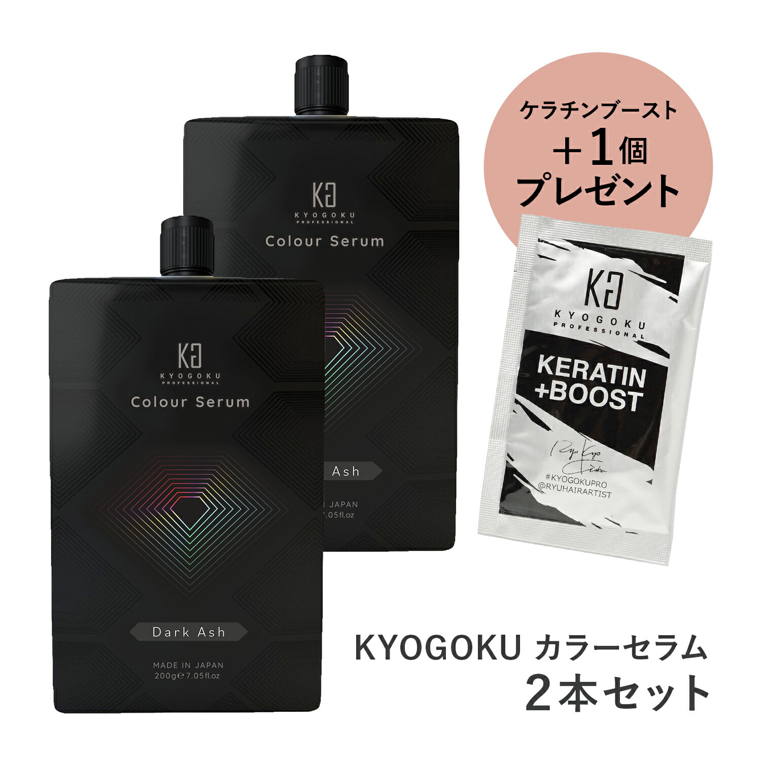 7SAM33 【未開封】Tando Ruju ヘアトリートメント 4本 現状品 ヘアカラートリートメントナチュラルブラック｜お惣菜など冷凍