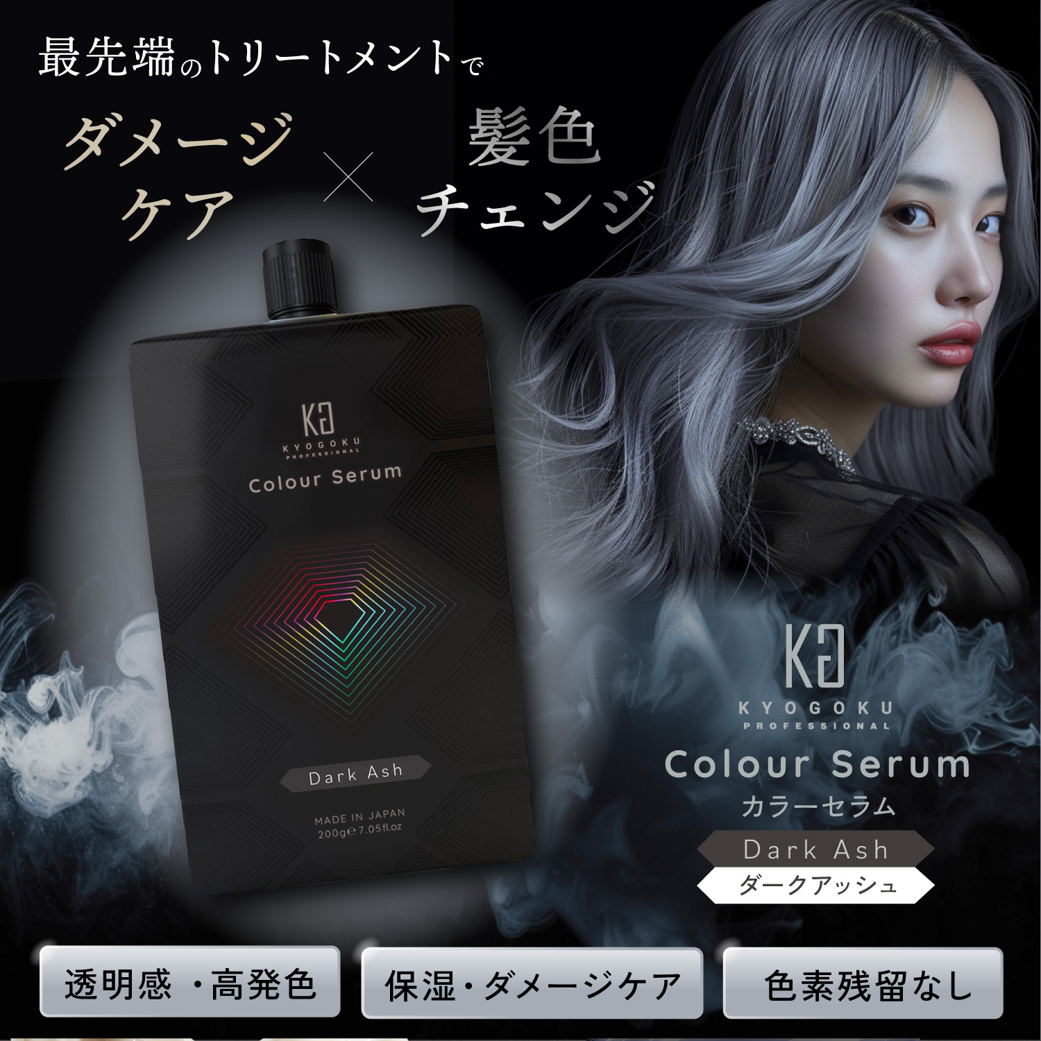 ⭐️きょうかさま⭐️ヘアカラートリートメント おまけの手袋付き ⭐️きょうかさま⭐️ヘアカラートリートメント おまけの手袋