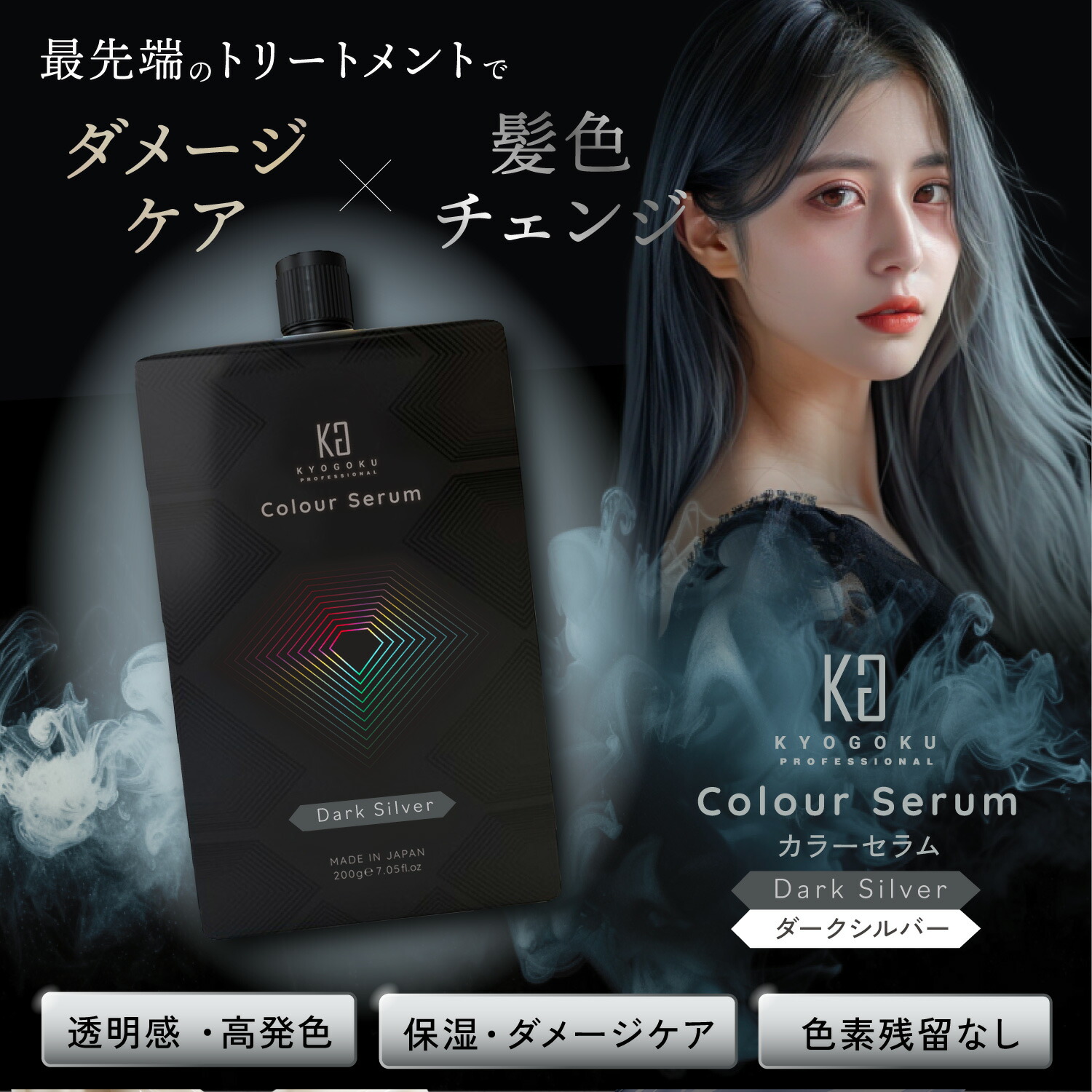 kg002ds_lp01.jpg?thum=166&
