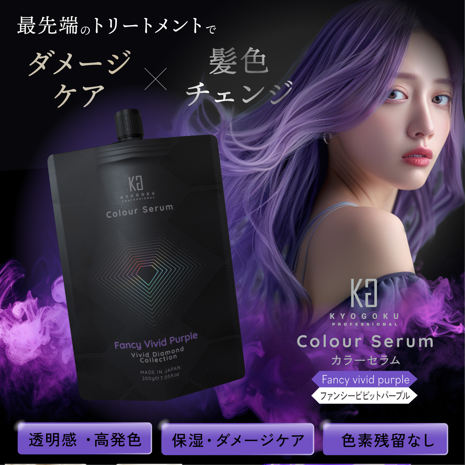 ヘアカラートリートメント2個セット 白髪染め ヘアカラーリングクリーム カラートリートメント