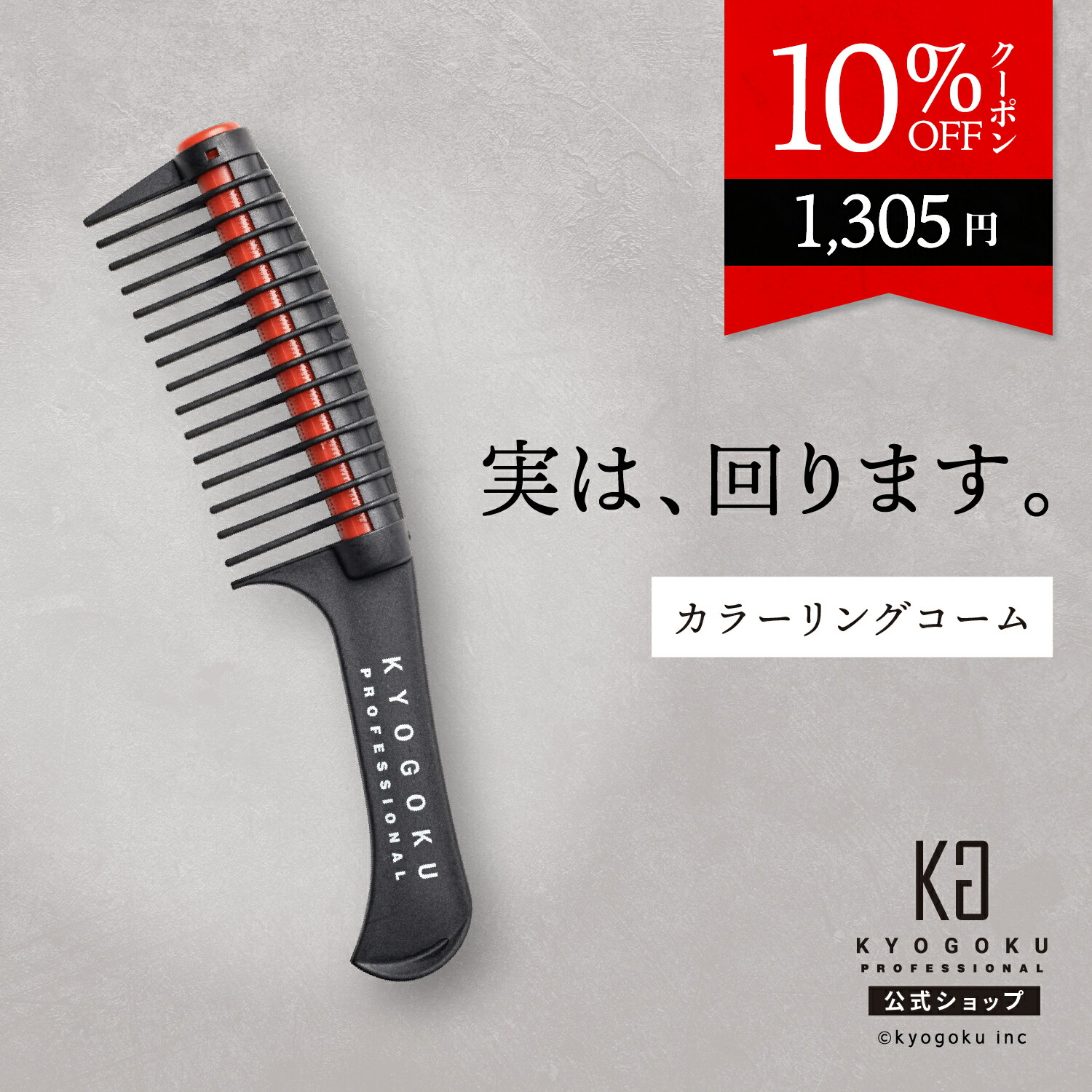 ストレーニア ヘアコーム Amazon | [strainia] [ストレーニア] ケアストレートコーム