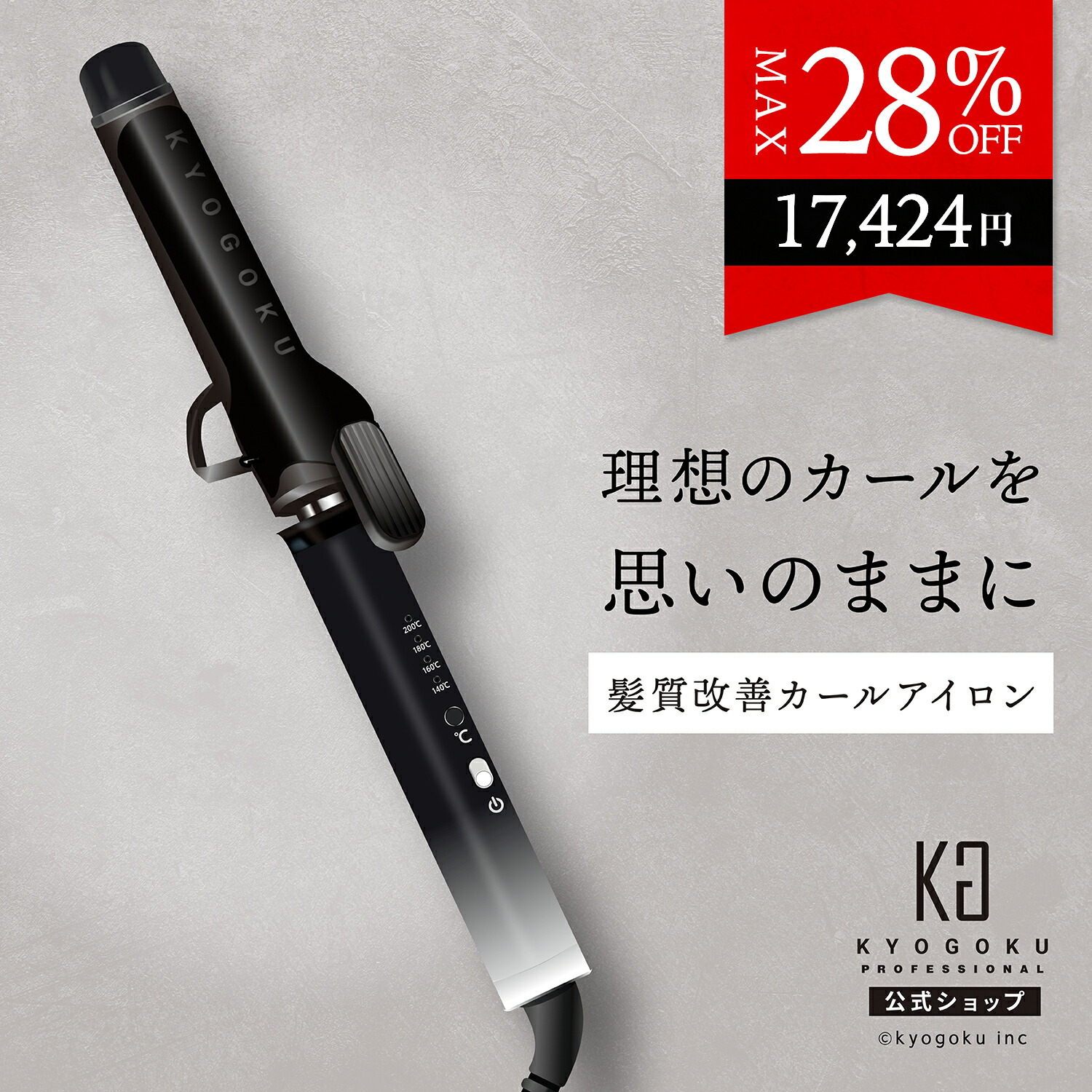 楽天市場】公式 マラソンP10倍＆クーポンで最大28%OFF
