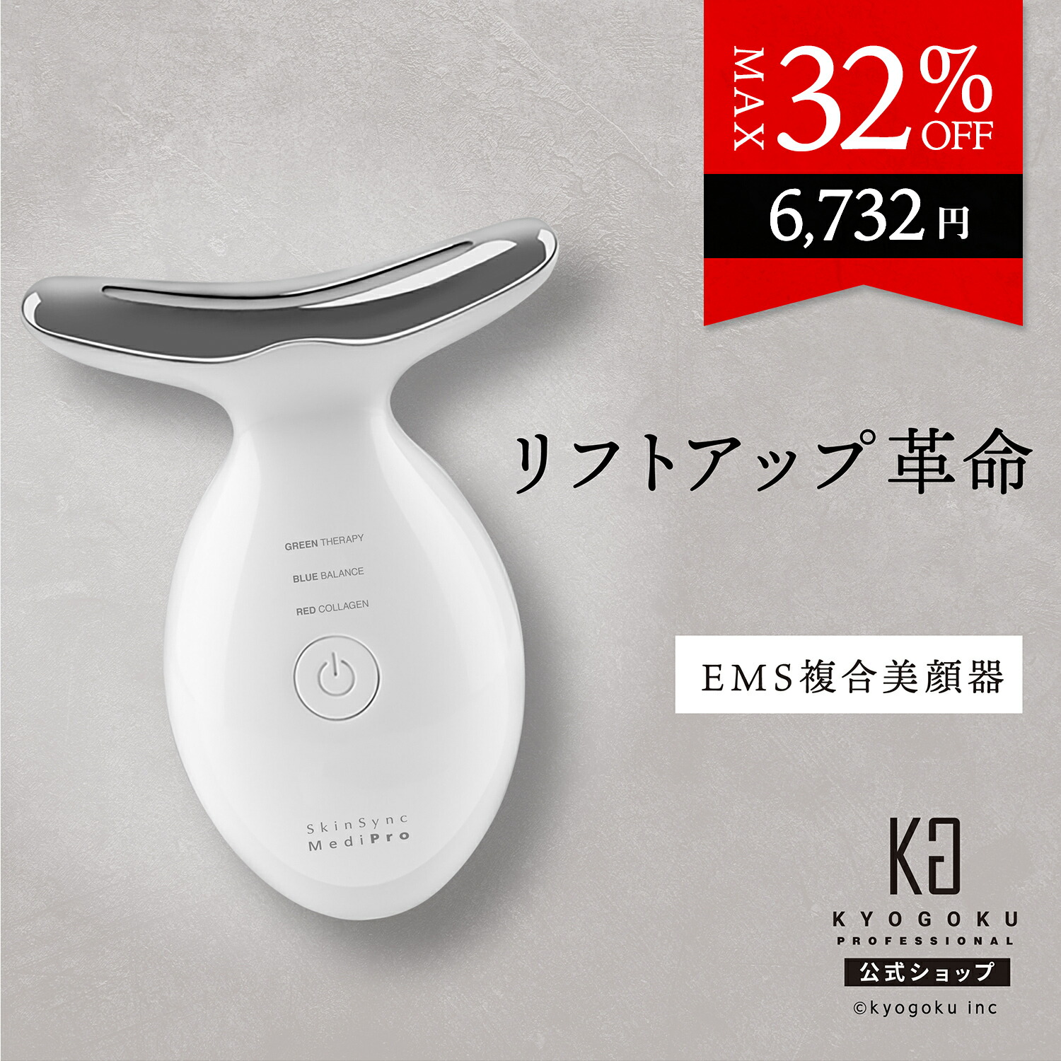 ポイント10倍 3月1日】ReZARD beauty ReZARD beauty