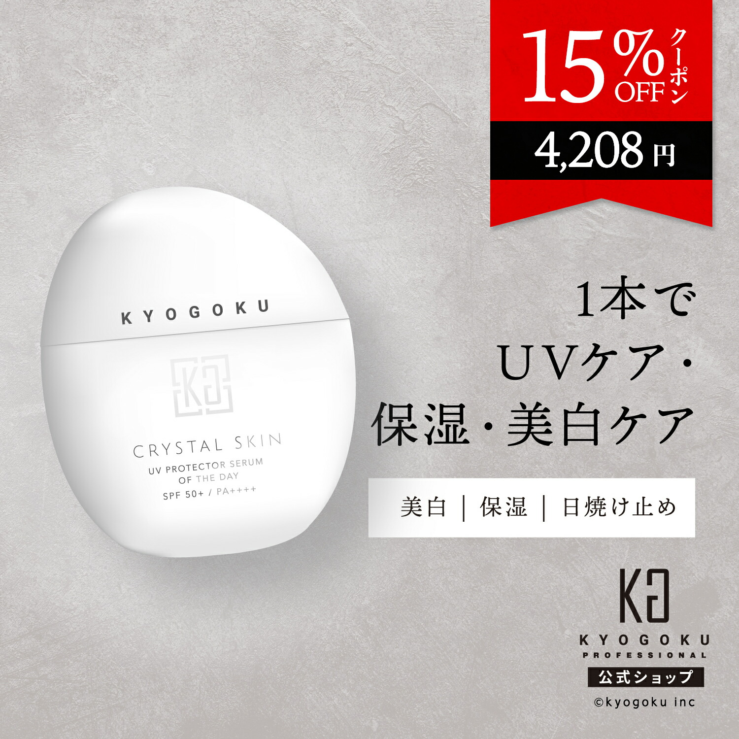 中古ゴルフクラブ在庫数55万本！ゴルフのことならゴルフ