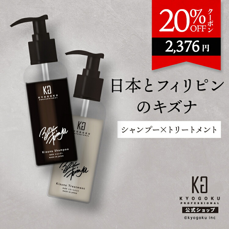 クラシエ いち髪 濃密W保湿ケア シャンプー ポンプ 本体 480mL
