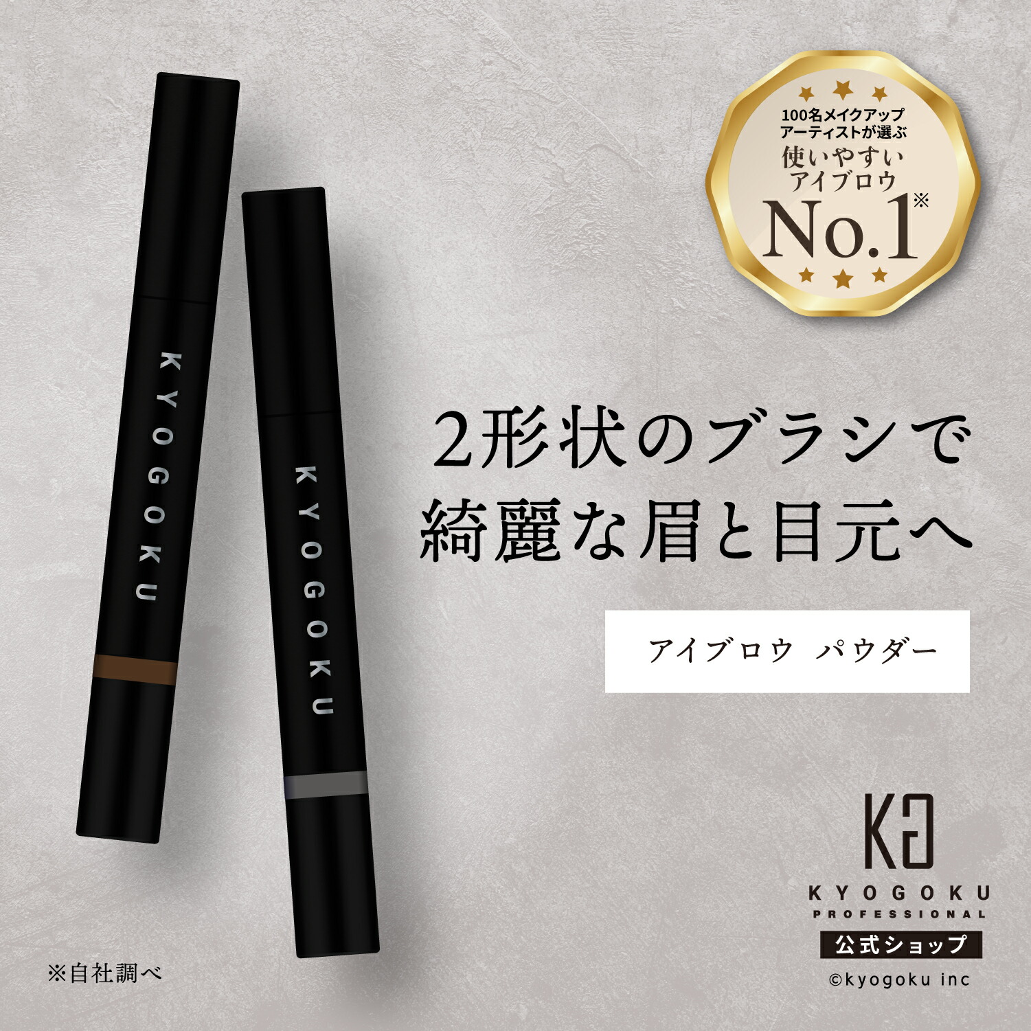 楽天市場】公式 マラソン限定P10倍 【 KYOGOKU リッチクリスタル