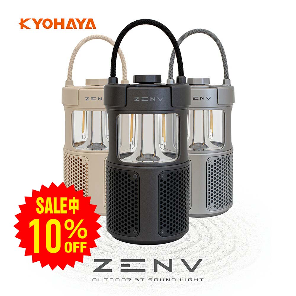 楽天市場】MIFA WildCamping Bluetoothスピーカー LED ランタン