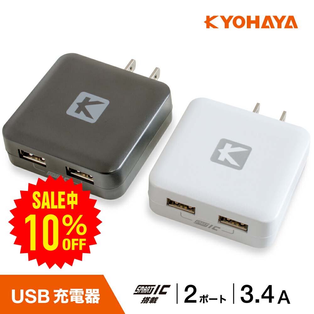 楽天市場】USB充電器 4ポート Phone Android 4.8A 4台同時 急速